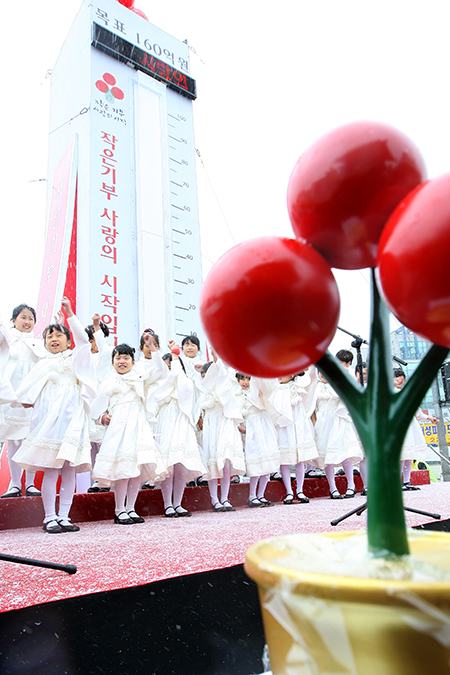 1일 오전 경기도청 오거리에서 ‘희망 2015 나눔캠페인’의 본격적인 시작을 알리는 ‘사랑의 온도탑 제막행사’가 열리고 있다.