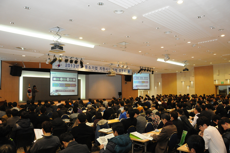 경기중소기업종합지원센터는 9일 중기센터 1층 광교홀에서 진행되는 ‘2015년도 알기 쉬운 중소기업 R&D 지원시책 설명회’ 참가자를 모집한다. 사진은 지난해 열린 중소기업 지원 시책 설명회 모습.