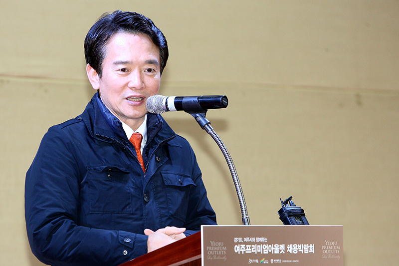 남경필 지사가 2일 오전 여주대학교에서 열린 ‘여주 프리미엄아울렛 채용박람회’에서 축사를 하고 있다.