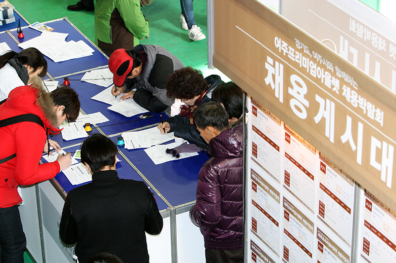 구직 희망자들이 취업 카드를 작성하고 있다.