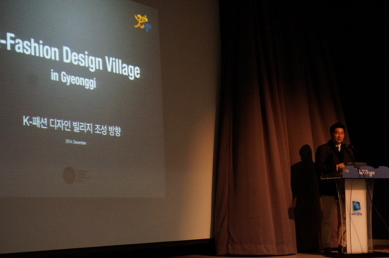 정재우 한국패션디자이너연합회 이사가 K패션 디자인 빌리지 조성방향을 설명하고 있다.