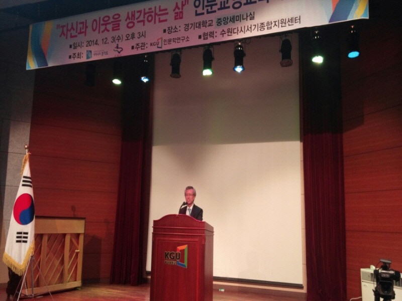김기언 총장이 축사를 전하고 있다.