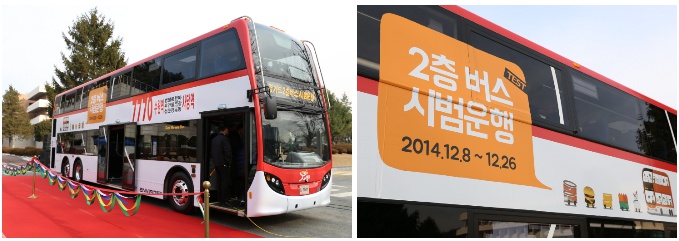 7770번 경기도 광역 2층버스 직접 탑승해보니
