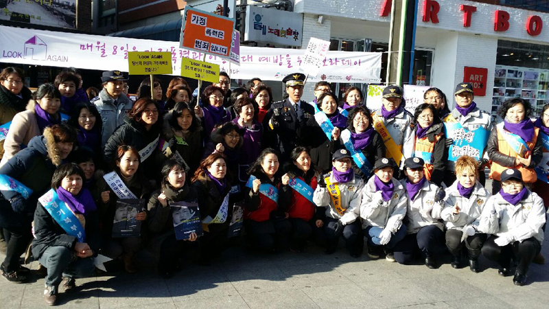 경기도 북부청은 8일 의정부 행복로에서 여성긴급전화1366(경기북부센터)과 함께 ‘보라데이 캠페인’을 전개했다.