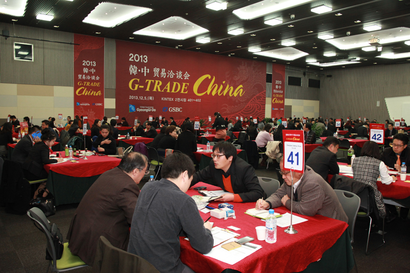 경기도와 경기중소기업종합지원센터는 10일 고양시 킨텍스에서 ‘2014 China 바이어 초청 수출상담회’를 개최한다. 지난해 12월 킨텍스에서 열린 ‘2013 경기북부 수출상담회 G-TRADE CHINA’ 자료사진.