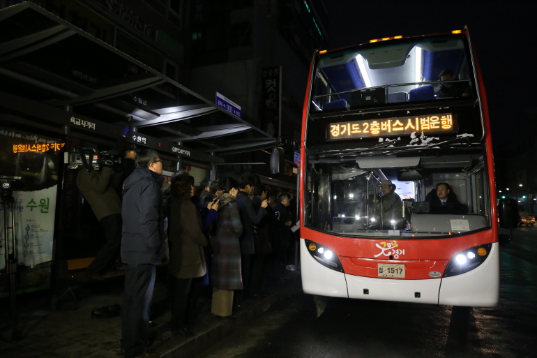 경기도 광역 2층 버스 시범운행 첫날 시민들의 반응은?