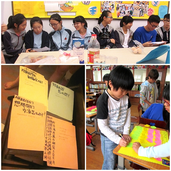 중국 학생들에게 받은 설문지 및 풍산초등학교 학생들과 중국 학생들의 교류 모습