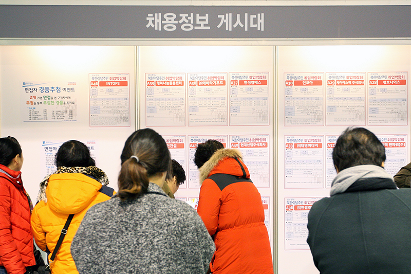 11일 수원 아주대 실내체육관에서 열린 ‘2014 경기도 북한이탈주민 취업박람회’를 찾은 구직자들이 구인안내판을 보고 있다.