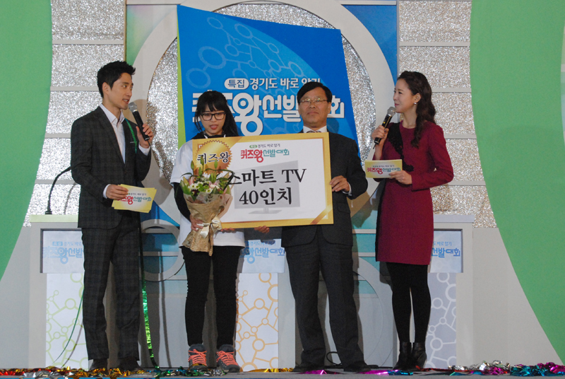‘경기도 바로알기 퀴즈왕 선발대회’에서 김양희 주무관이 장원 부상으로 40인치 스마트 TV를 받는 모습.
