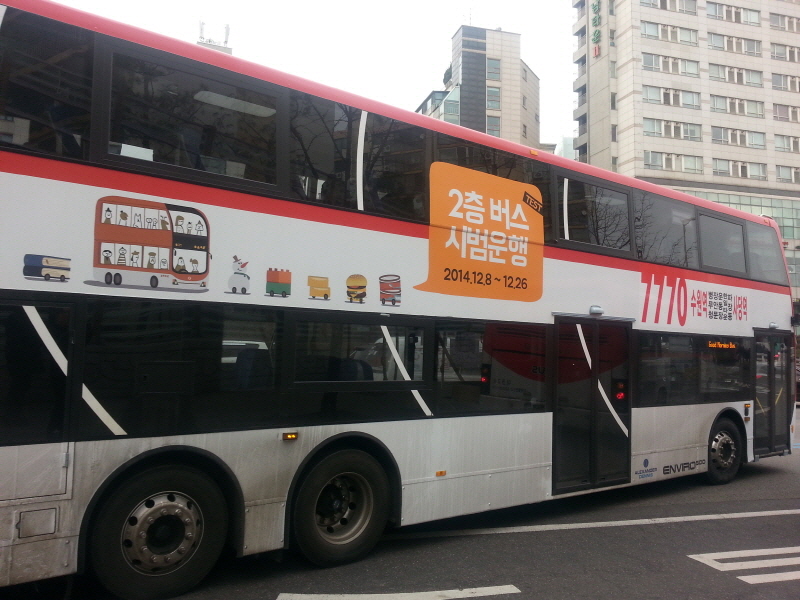 경대기의 경기도 2층버스 ‘생생’ 시승기 이미지