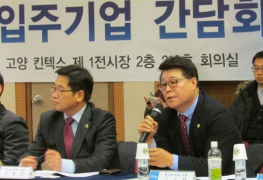 원조 옥동자, 개성공단을 살리자! 이미지