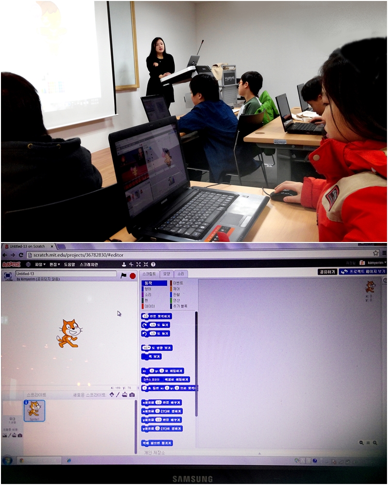 스크래치 수업을 받고 있는 초등학생들과 컴퓨터 실습 화면