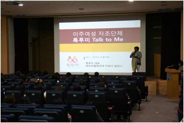 특강을 진행하고 있는 Talk To Me 대표 이레샤 딜라니 씨