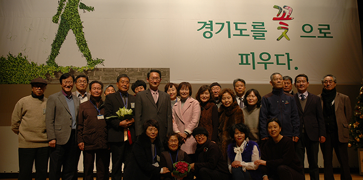 전국 최초 ‘경기도 시민정원사 인증제’ 세 번째 결실 이미지