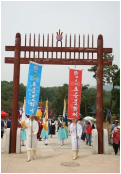 포은문화제 천장 행렬