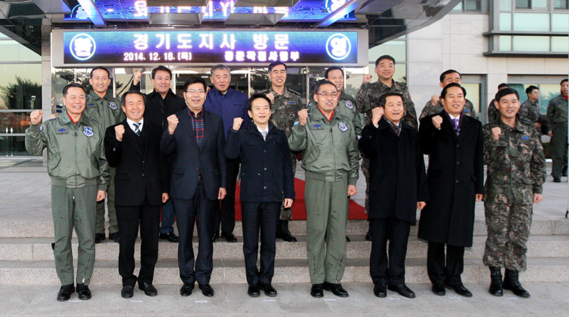 남 지사가 평택 공군작전사령부에서 박재복 사령관, 공재광 평택시장, 경기도 안보자문관 등과 기념사진을 찍고 있다.