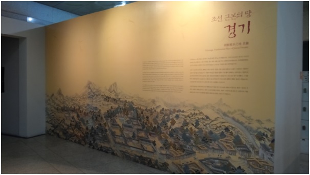 박물관 입구부터 ‘조선 근본의 땅’ 경기 특별전에 대해 소개하고 있다.
