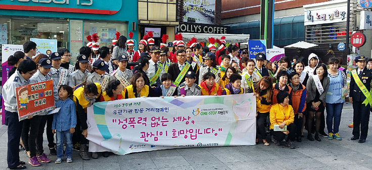 경기도, 북부지역 여성폭력 보호·예방에 총력 이미지
