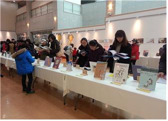 책을 읽고 있는 축제 참여자들의 모습(제1전시장)