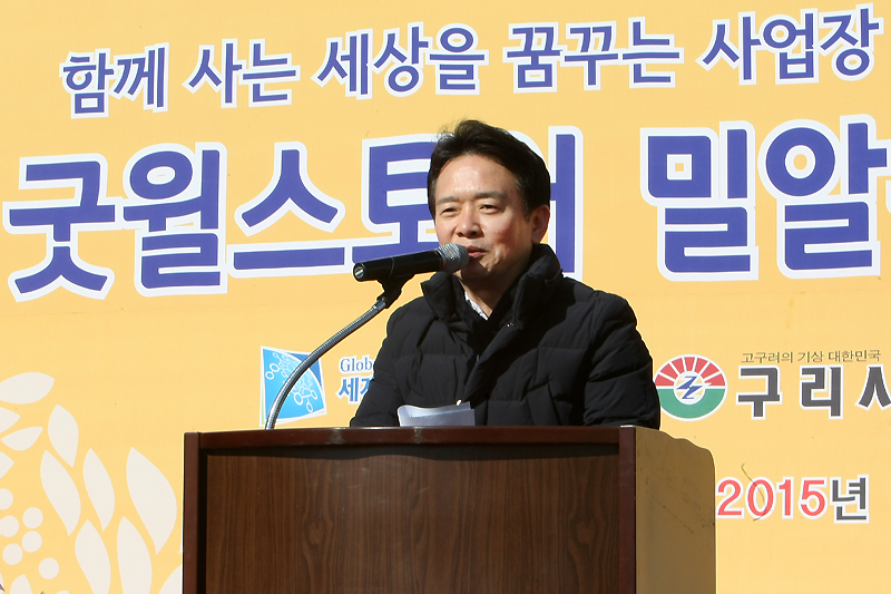 남 지사는 “굿윌스토어 구리점은 경기도의 목표와 잘 맞아 큰 시너지 효과를 낼 것”이라며 개점을 축하했다.