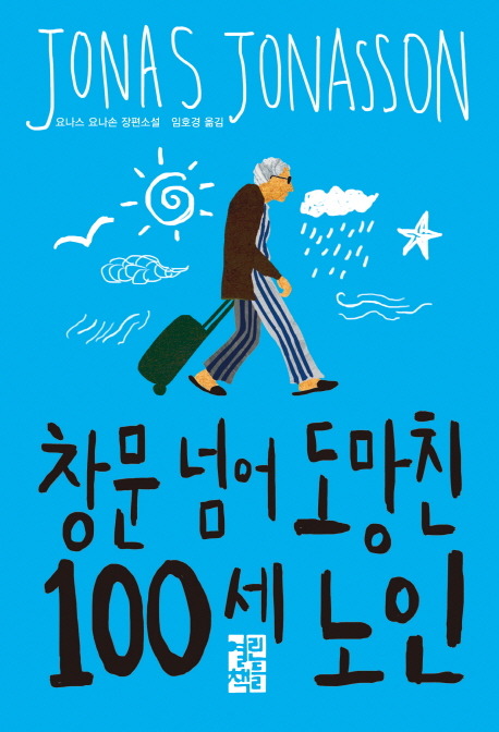 교보 문고 (http://www.kyobobook.co.kr/)