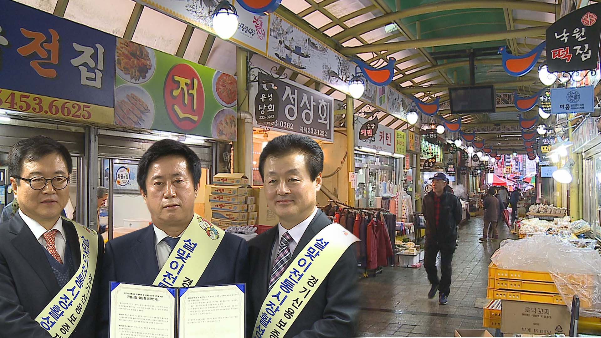 경기신보-용인시장, 활성화 협약  이미지