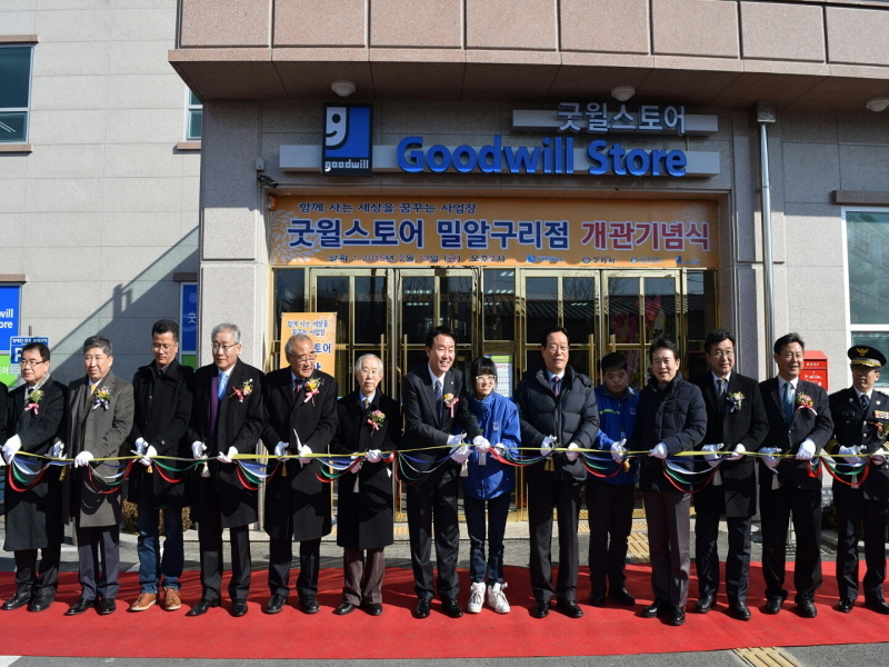 남경필 경기도지사를 비롯한 주요 내빈들이 ‘굿윌스토어 밀알구리점’의 무궁한 발전을 바라는 마음으로 테이프 커팅을 진행하고 있다.