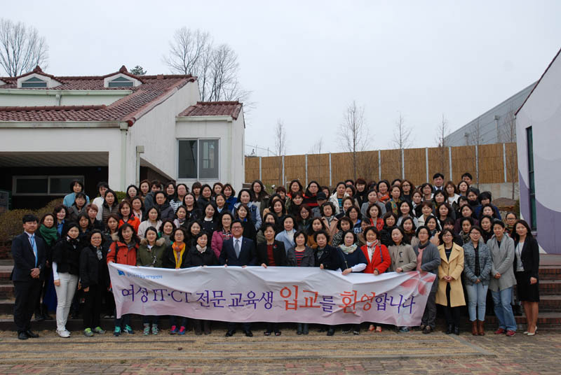 경기도여성능력개발센터는 18일 오전 10시 용인시 마북동에 위치한 센터 영상관에서 ‘2015년 상반기 여성IT·CT전문 교육과정 입교식’을 개최했다.