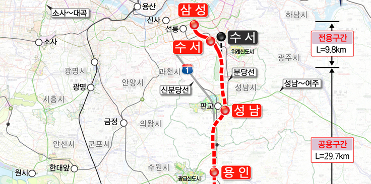 동탄서 서울 삼성까지 20분 머지않았다 이미지