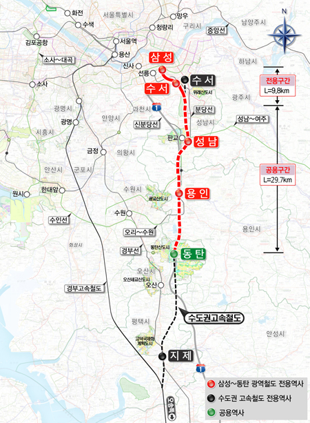 삼성-동탄 광역급행철도 건설사업 노선도.