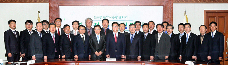 경기도는 20일 오후 도청 신관 2층 상황실에서 ‘골프장 농약사용량 줄이기 사업 자발적 환경협약식’을 개최했다.