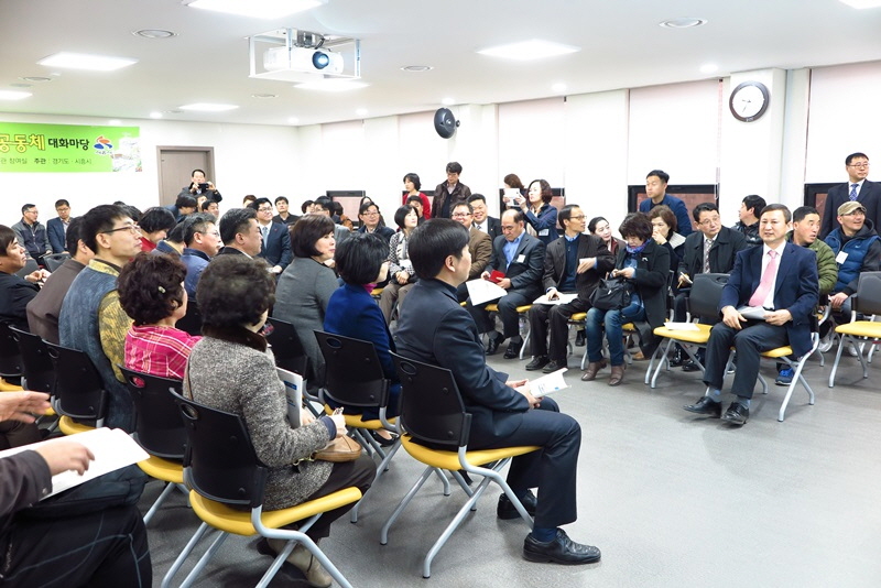 따복공동체 대화마당에 참석한 도민과 관계자들.