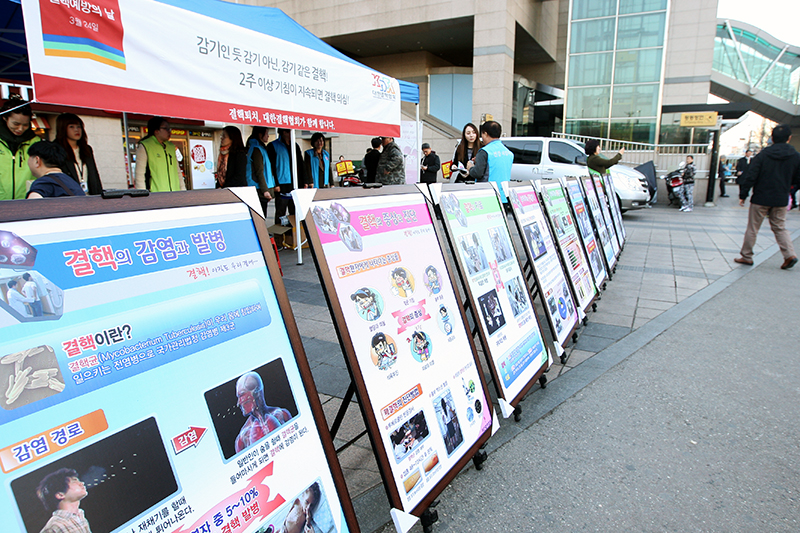 경기도는 ‘제5회 결핵 예방의 날’을 맞아 24일 오후 4시부터 수원역 광장에서 결핵 예방 홍보 캠페인을 실시했다.
