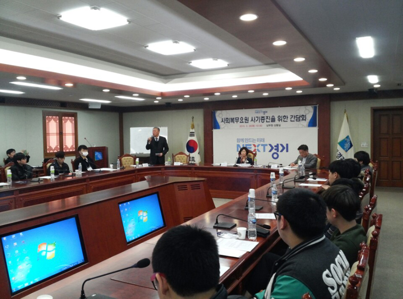 경기도는 26일 오전 10시 도청 상황실에서 사회복무요원들의 사기 증진을 위한 워크숍을 개최했다.