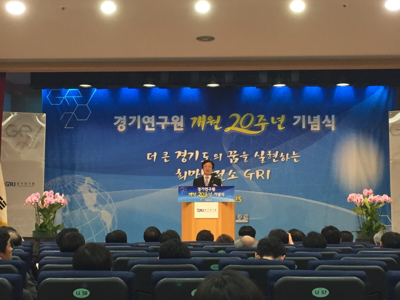 배수문 경기도의회 기획재정위원장이 축사를 하고 있다.