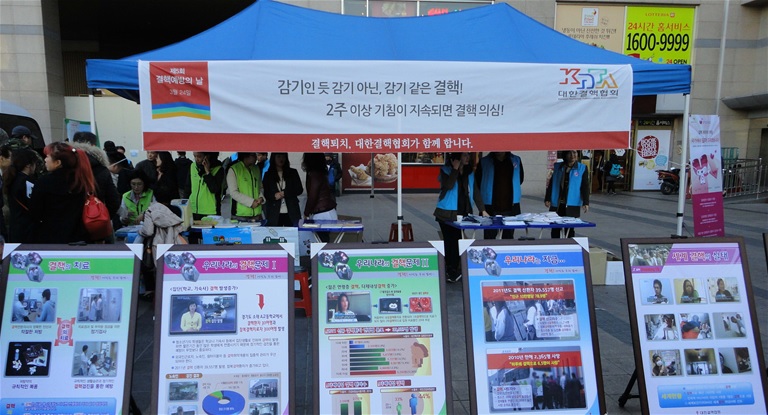 수원역 광장에서 결핵 예방의 날 홍보 캠페인이 열렸다.