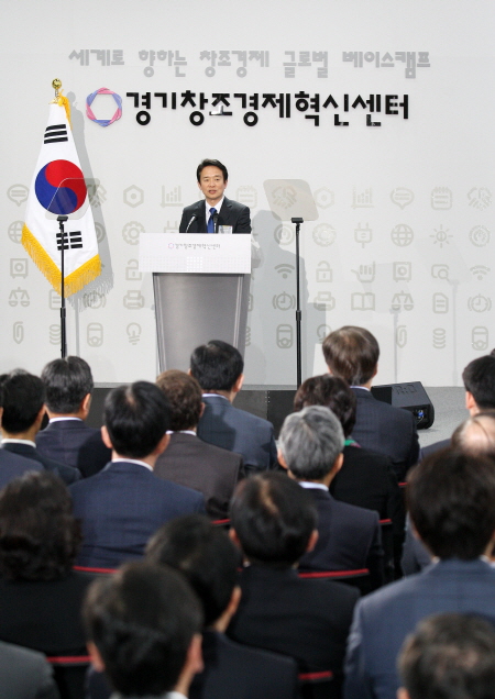 30일 오후 성남시 판교에서 열린 ‘경기창조경제혁신센터 개소식’에서 남경필 경기도지사가 인사말을 하고 있다.