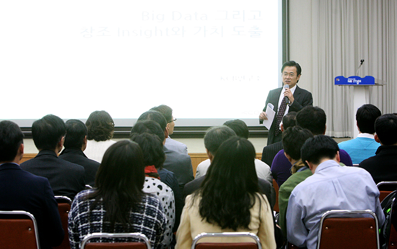 1일 오후 경기도청 제1회의실에서 열린 ‘빅데이터 기본 소양 교육’에서 노세경 KCB 연구소 연구위원이 강연을 하고 있다.