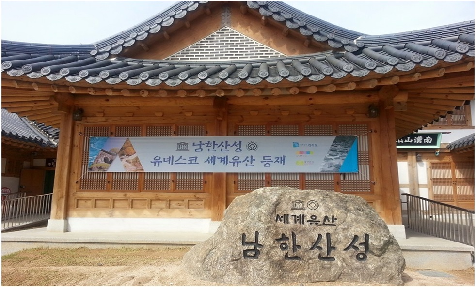 남한 산성을 홍보하는 ‘산성 갤럭시’ 이미지