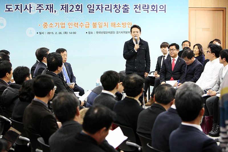 사진은 남경필 경기도지사가 지난 2월 26일 안산 한국산업단지공단 경기지역본부 회의실에서 열린 ‘제2회 일자리 창출 전략회의’에서 참석자들과 의견을 나누고 있는 모습. 