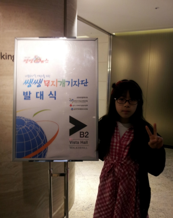 대한민국을 바라보는 다문화 어린이들의 ‘눈’ 이미지