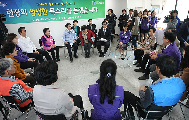 간담회에서는 남경필 지사, 이기우 부지사 외에 김윤주 군포시장, 일자리사업 참여 어르신 등 20여 명이 참석해 다양한 의견을 제시했다.