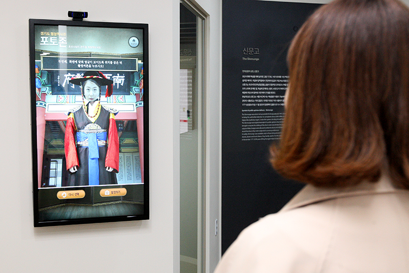 ‘디지털 포토존’에서는 조선시대 관직을 나타내는 복장으로 사진촬영 할 수 있다.