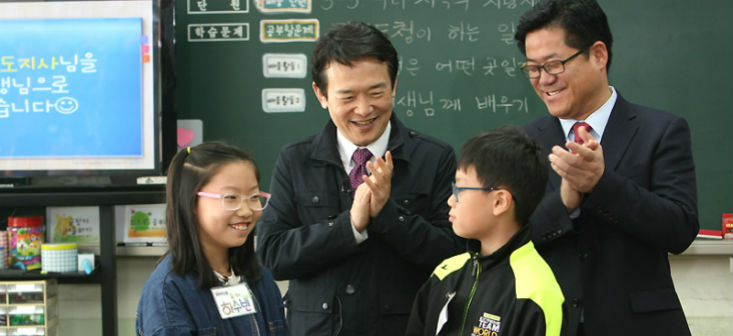 경기도, 초등학교 등하굣길 안전실태 전수조사 이미지