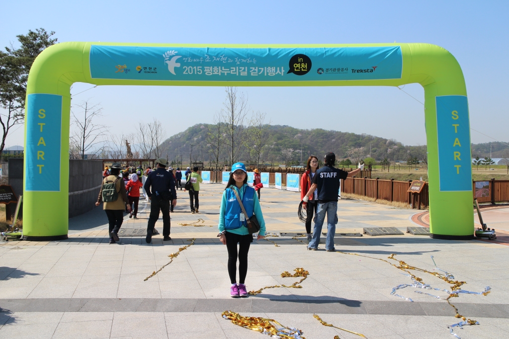 2015 평화누리길 걷기행사에 참석한 꿈기자