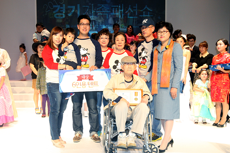 경기도가 ‘2015 경기가족 패션쇼’ 참가가족을 모집한다. 사진은 지난 2013년 경기가족패션쇼 대상 가족 모습.