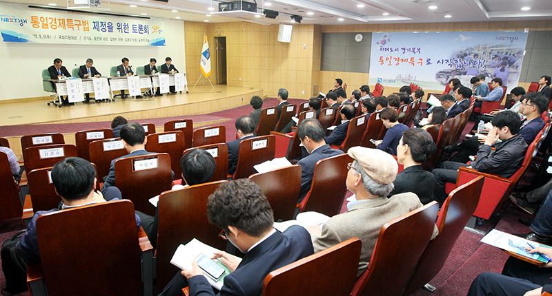 ‘통일경제특구법 제정을 위한 토론회’가 6일 오전 국회 의원회관 제2소회의실에서 진행됐다.