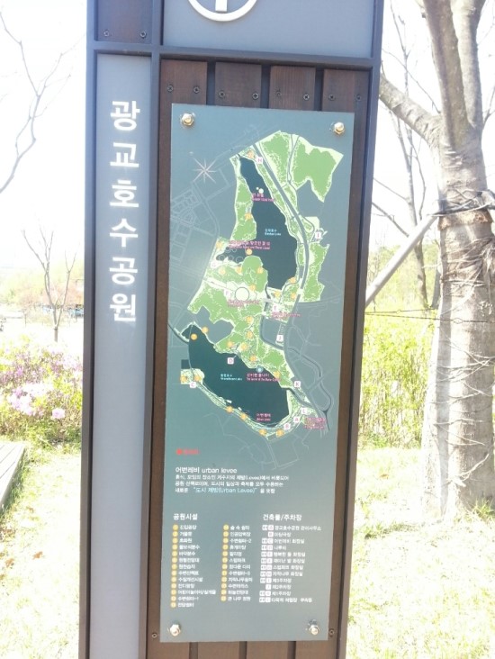 광교호수공원의 각 장소에 대한 설명이 적혀 있는 표지판