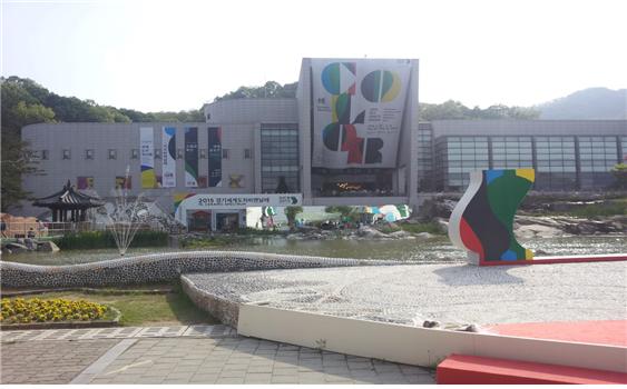 2015 경기세계도자비엔날레가 열리고 있는 이천세라피아