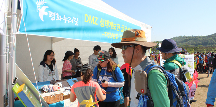 ‘DMZ 글로벌 트러스트’ 팸투어 개최 이미지